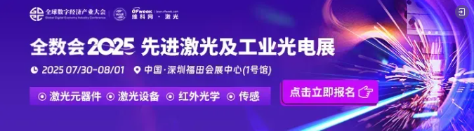 MTC optical modules were successfully mass-produced and shipped, and the optical communication business was accelerated