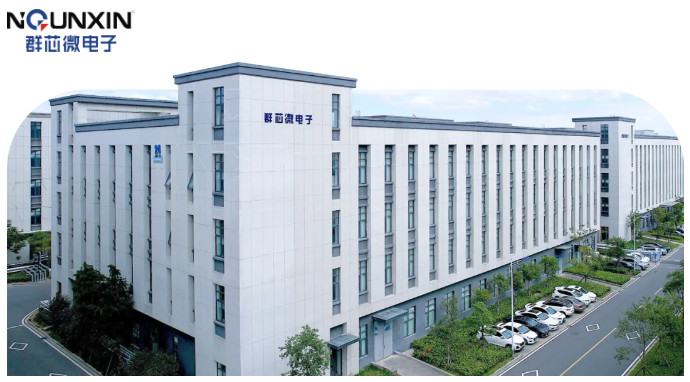 【New Product Release】Qunxin Microelectronics has expanded its territory, and the optoelectronic switch product line has made a grand debut